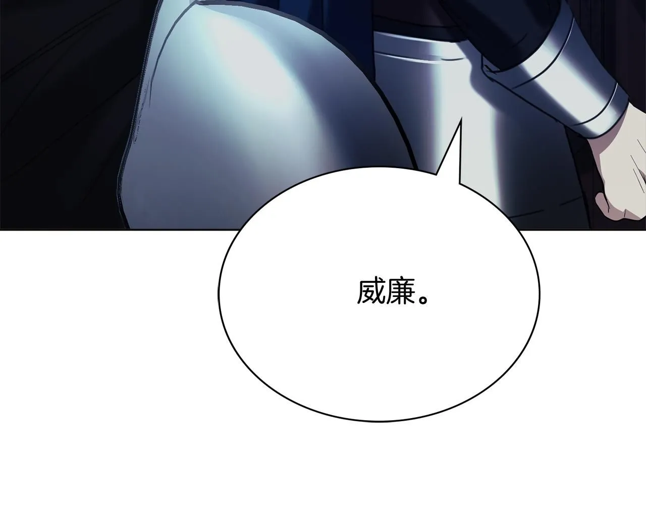 第8话 心软了？210