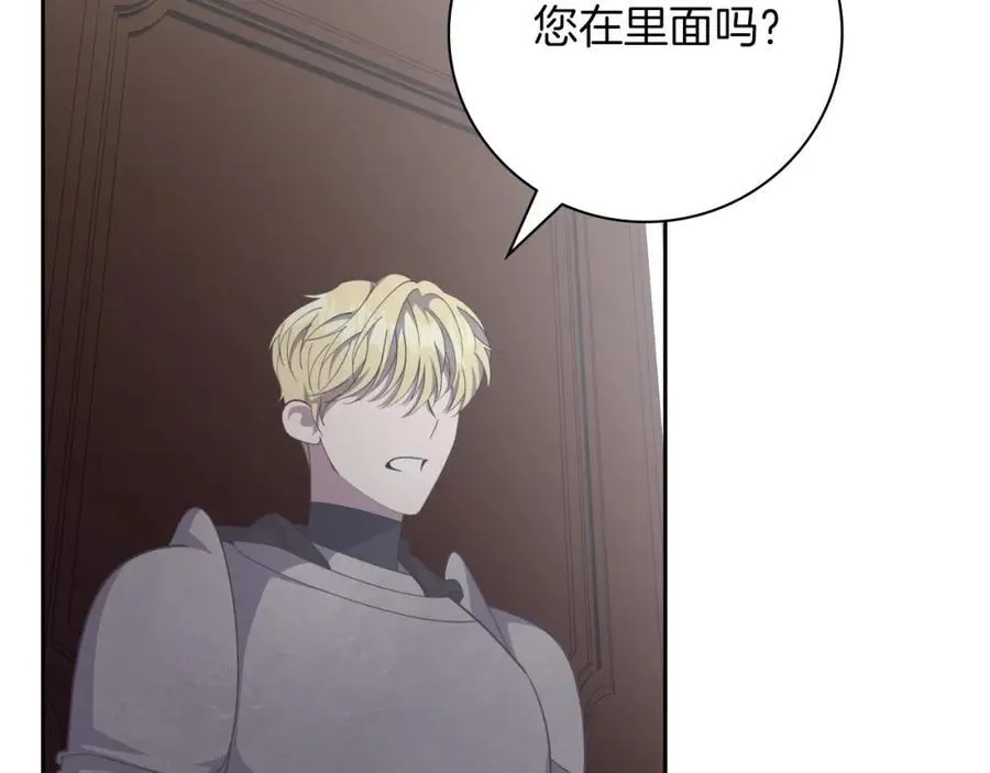 第44话 勾引178