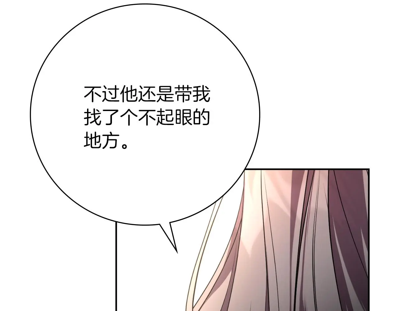 第27话 刺杀218