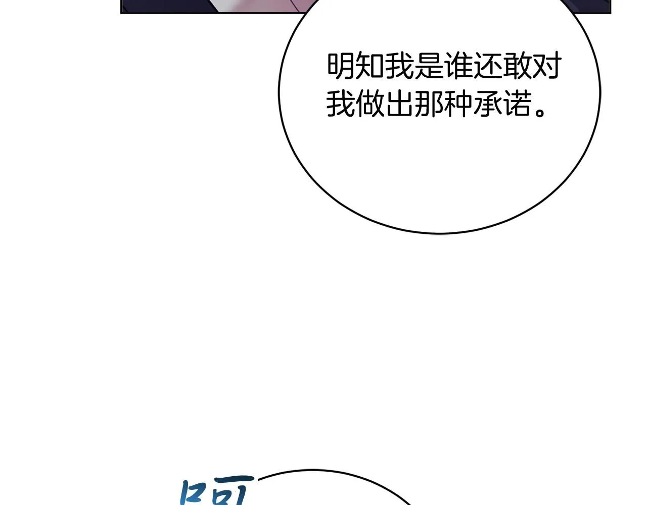 第1话 以身还债163