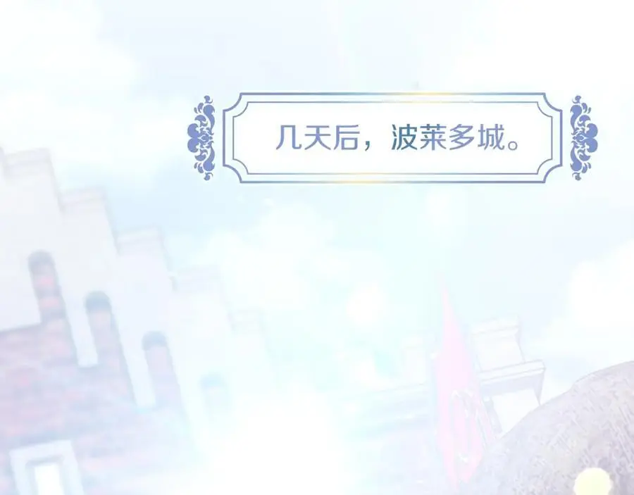第38话 归来190