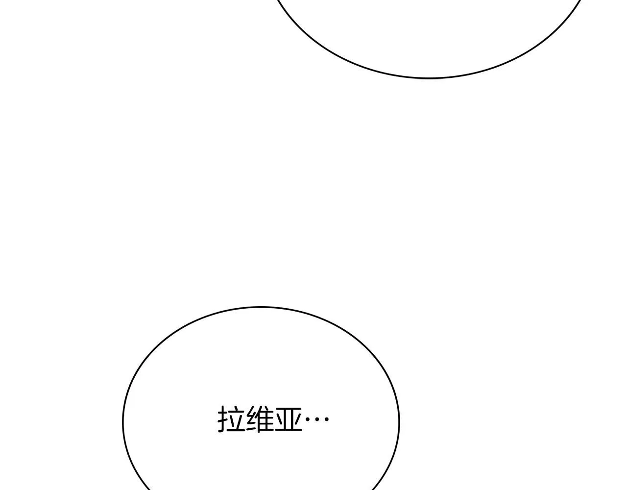 第11话 动摇22