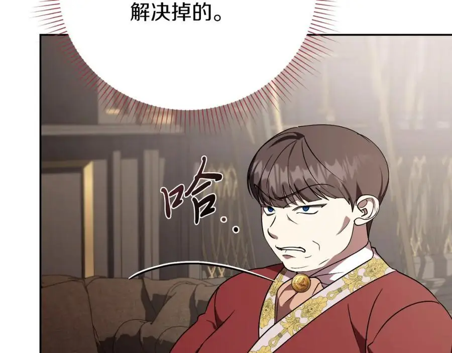 第40话 许久不见78