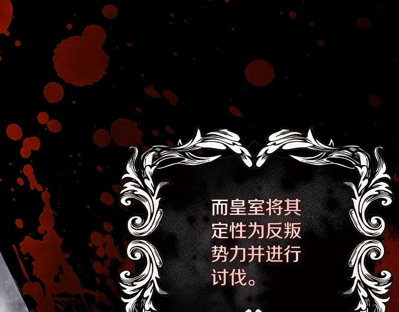 第13话 假寡妇55