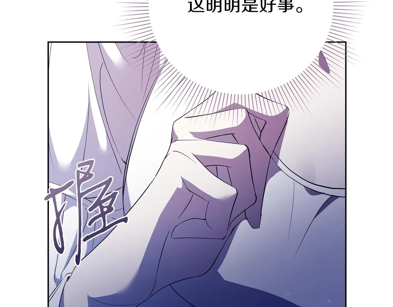 第19话 再度相遇213