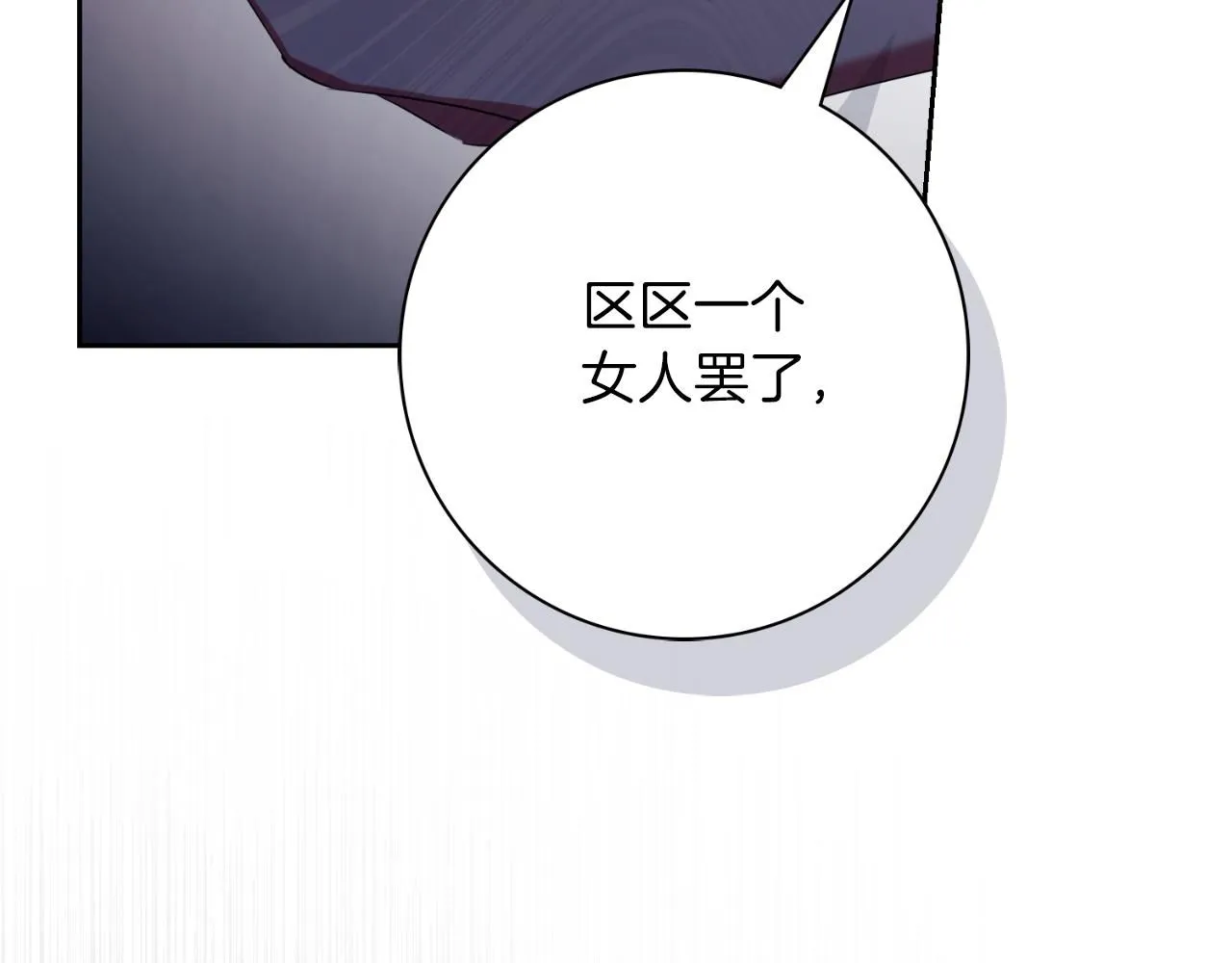 第25话 深夜召见218