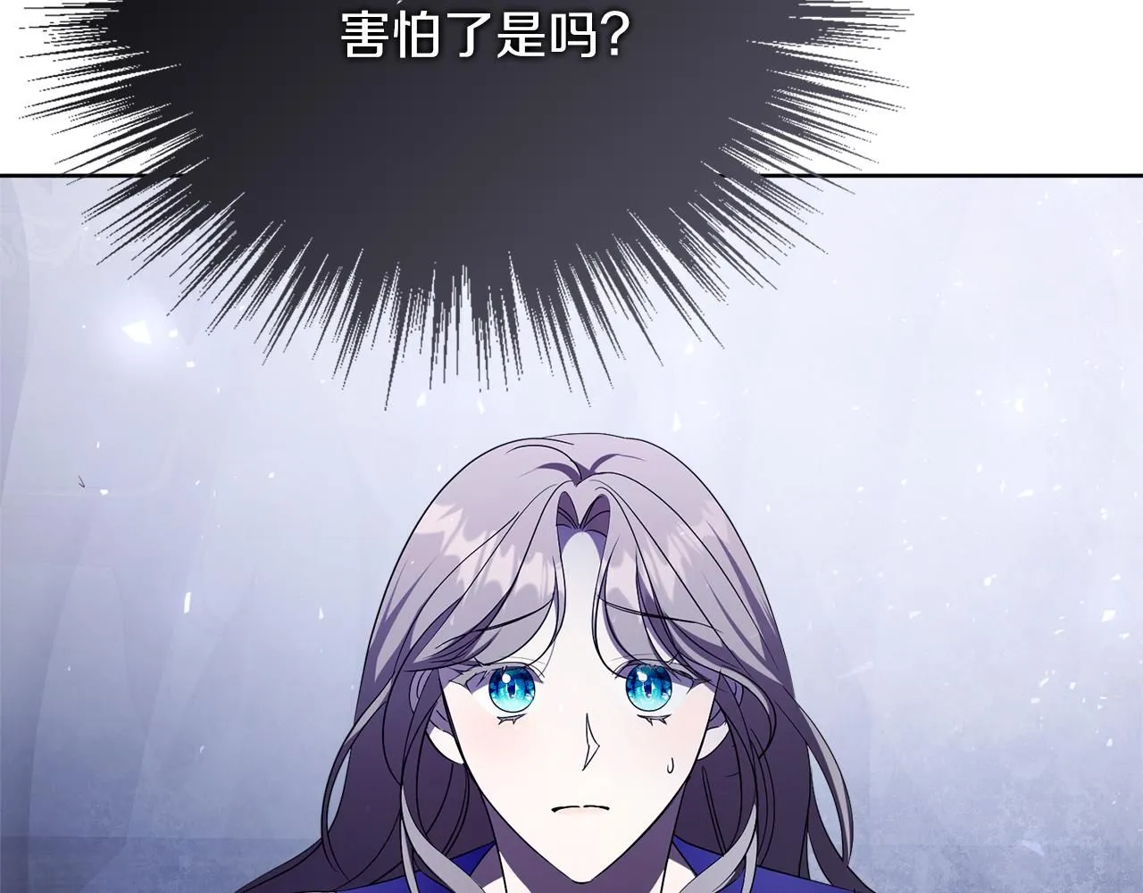 第18话 打入冷宫！40