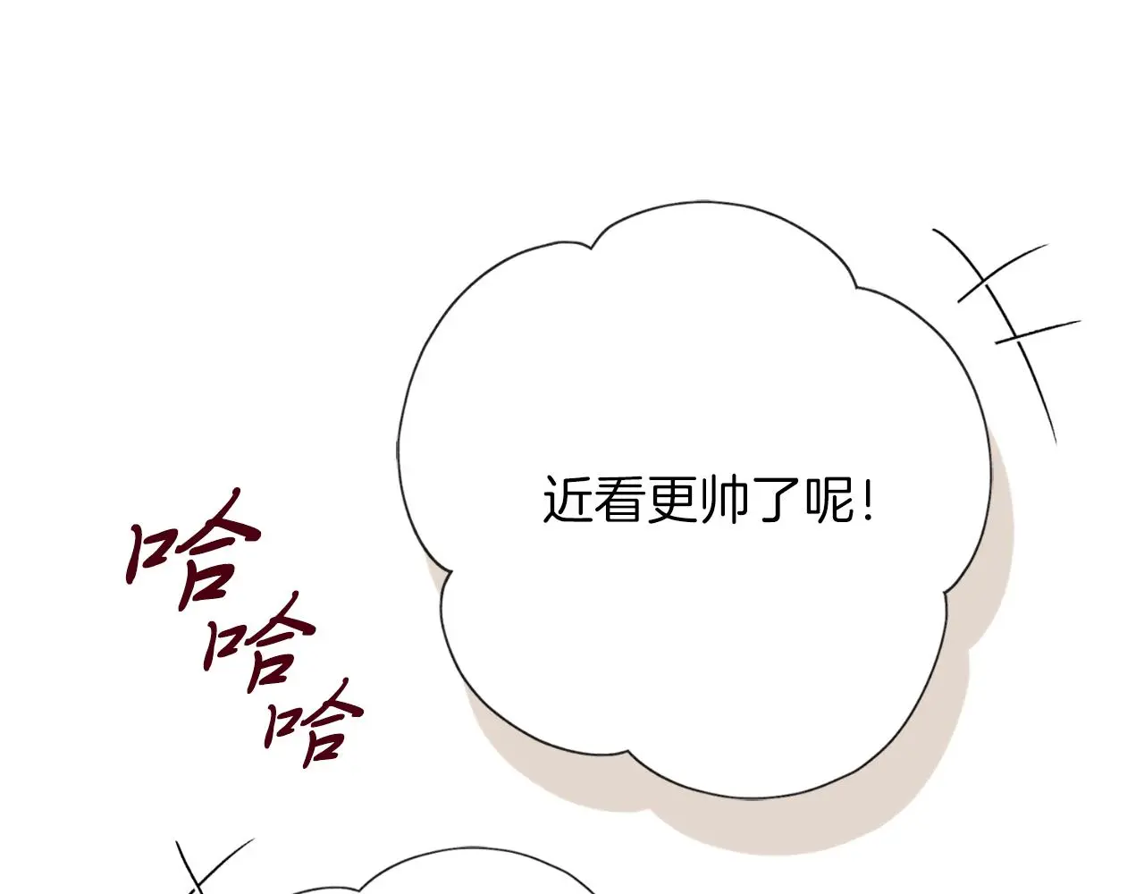 第30话 病入膏肓？171