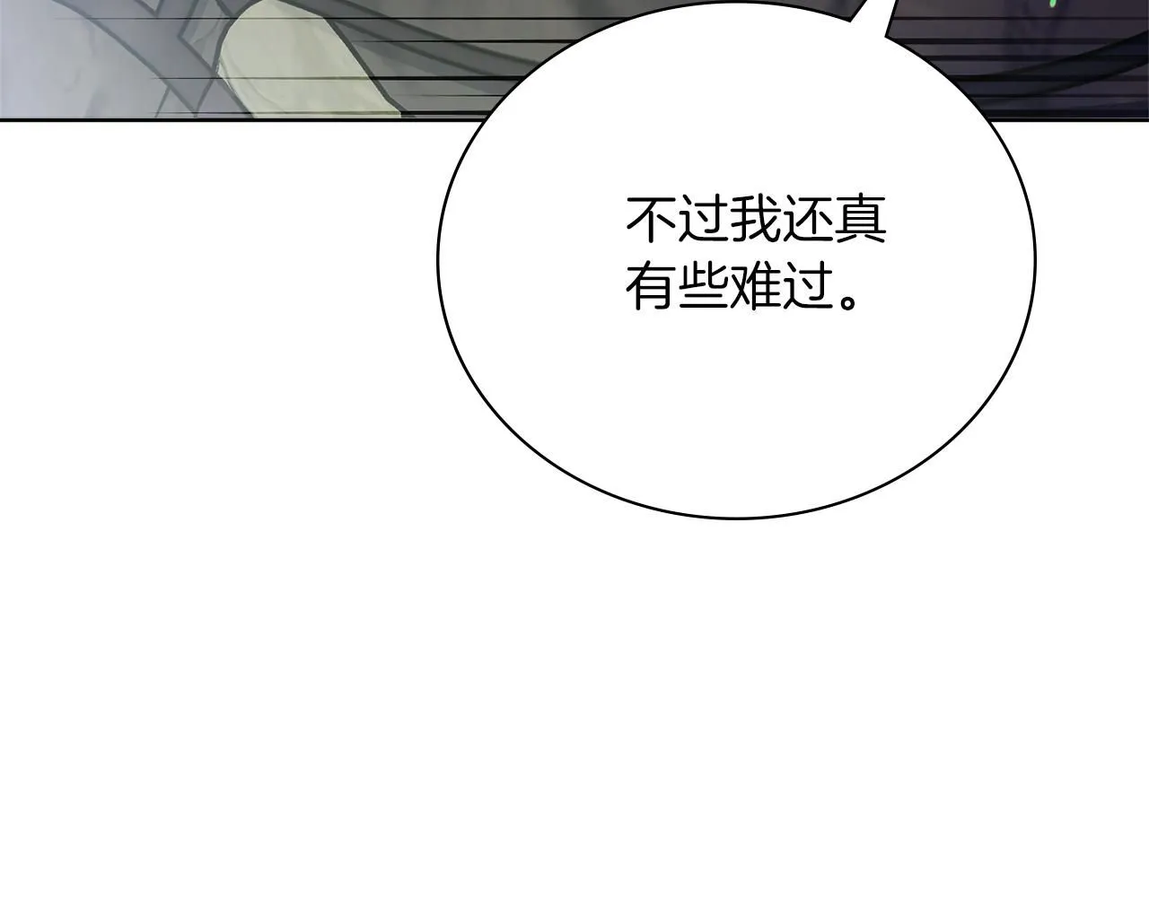 第13话 假寡妇89