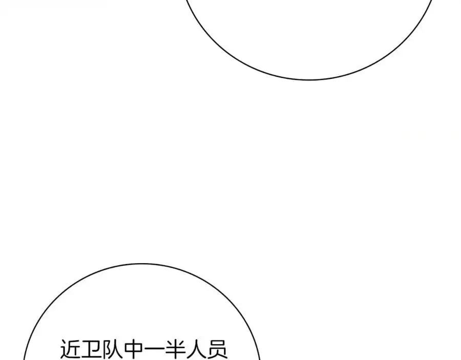 第38话 归来77