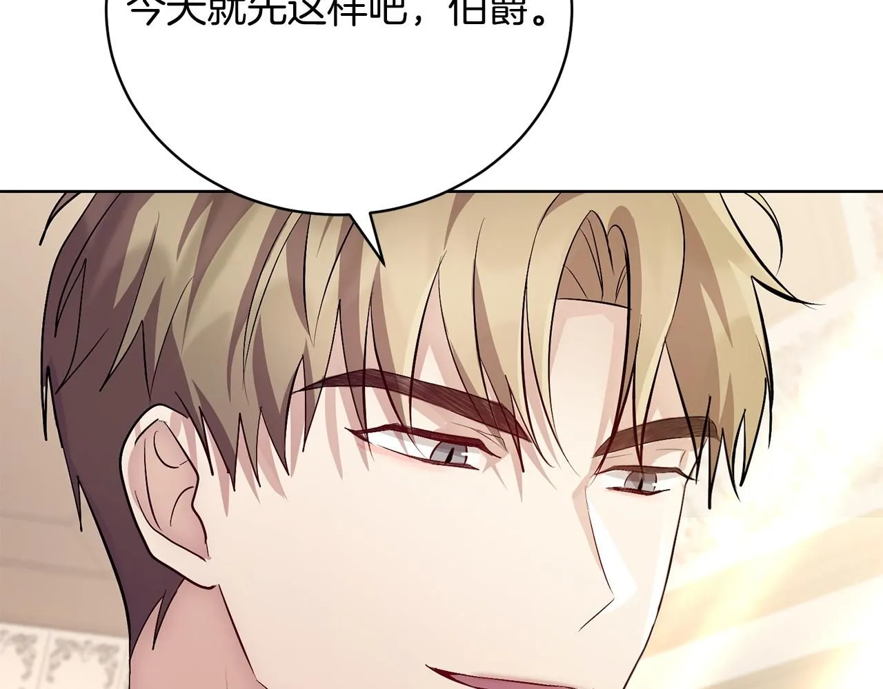 第3话 还债的方式85