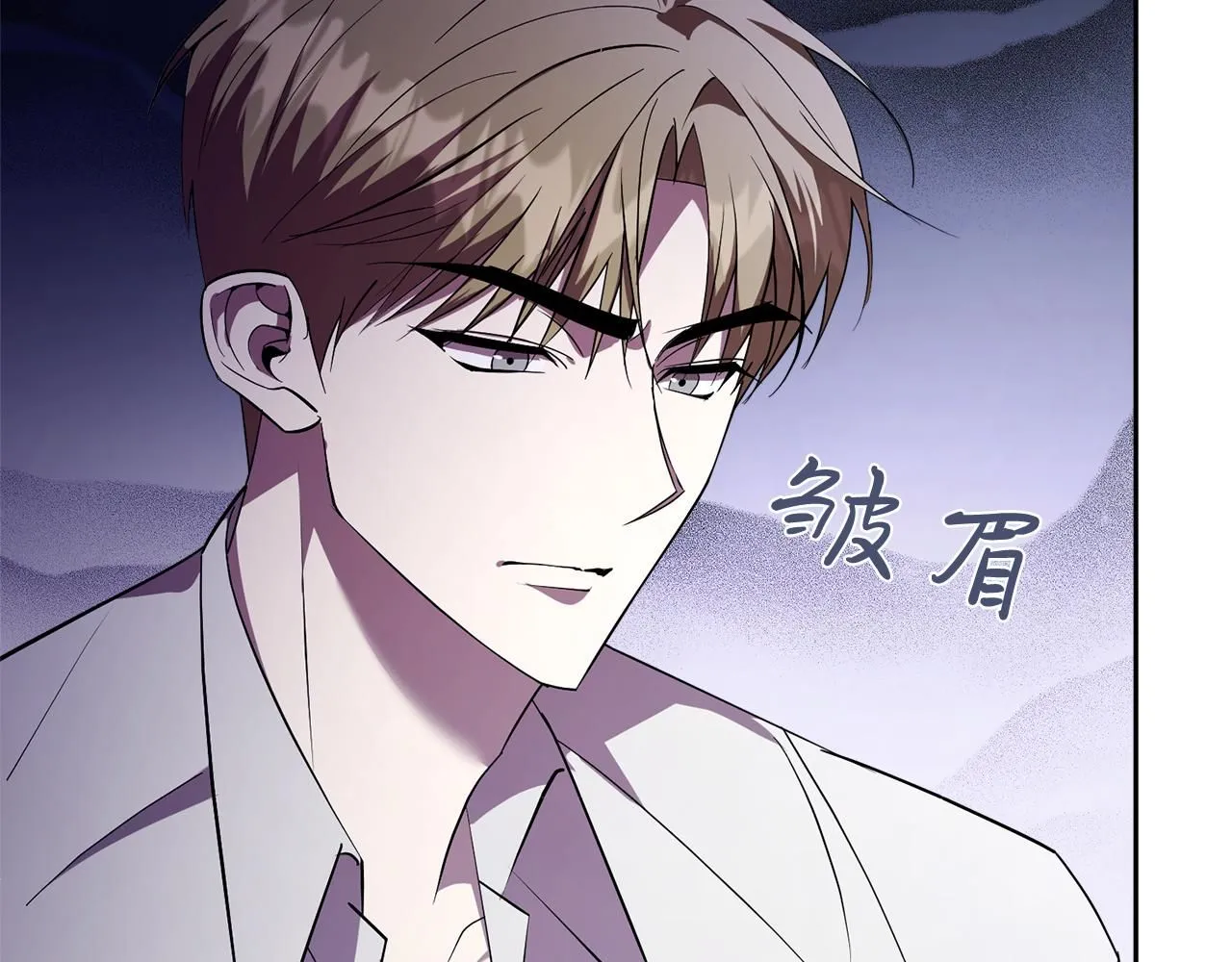 第17话 耳光！192