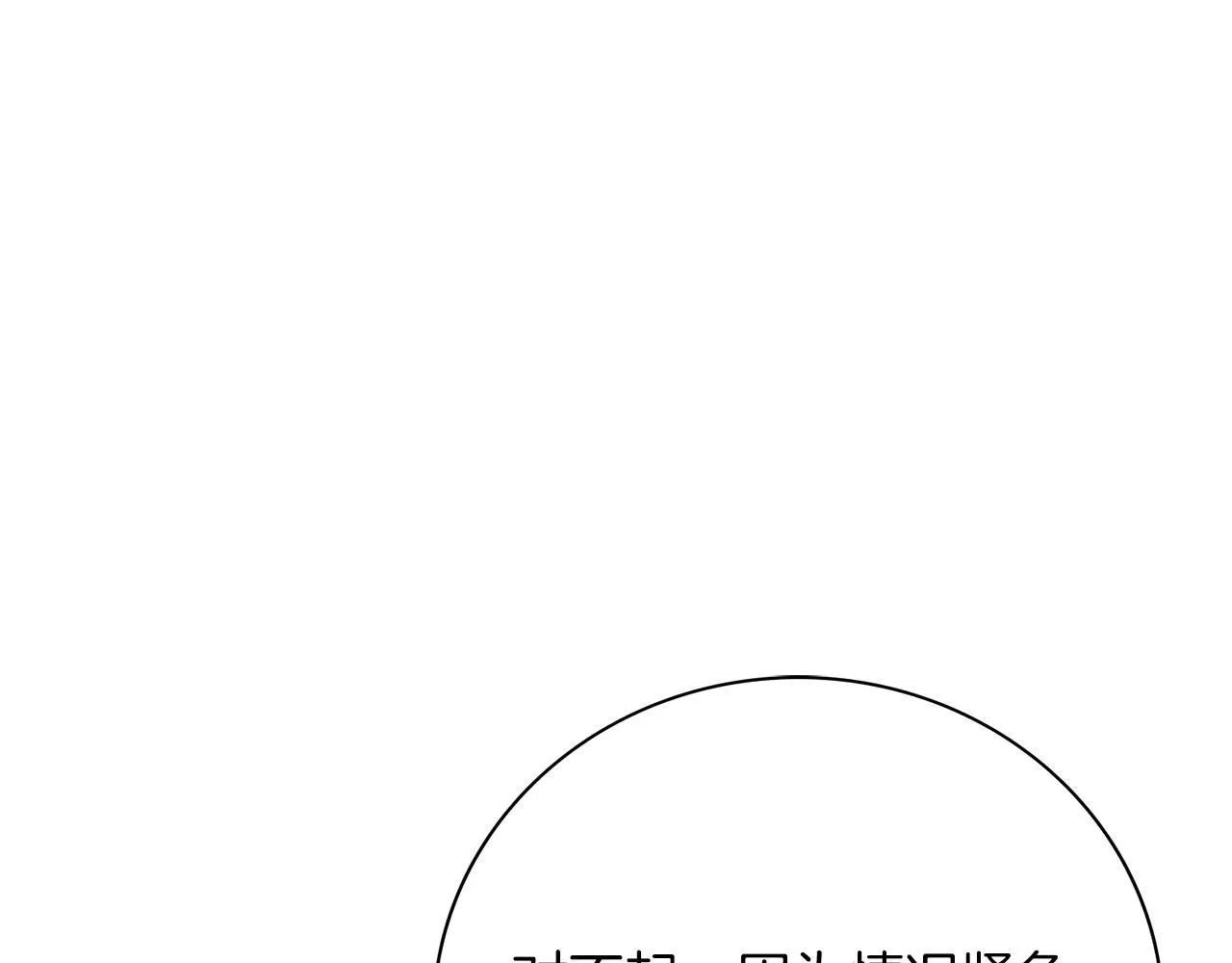 第17话 耳光！129