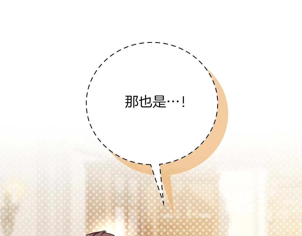 第15话 心痒难耐39