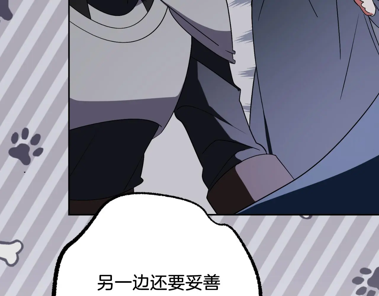 第31话 逃离宴会122