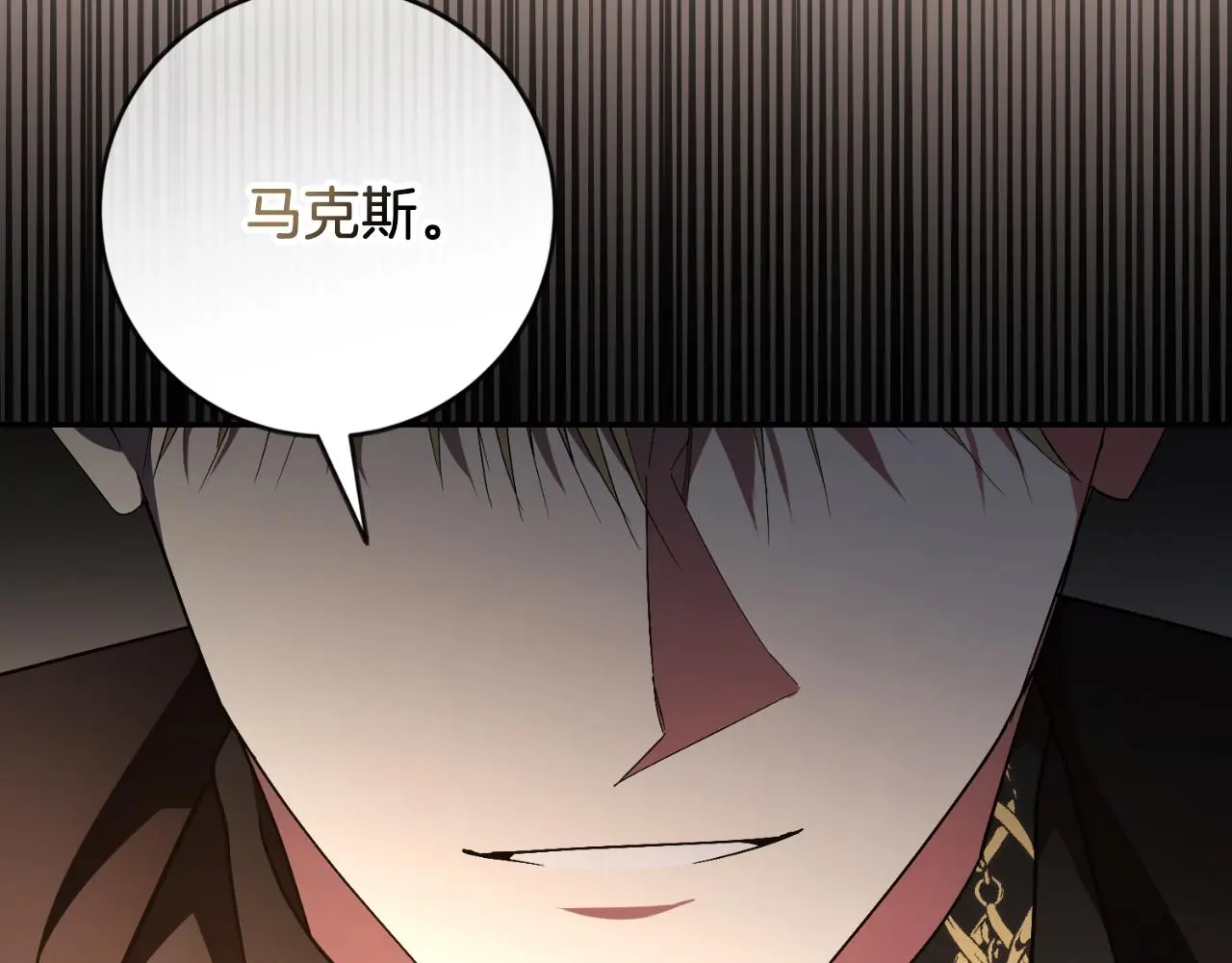 第35话 能发誓吗？137