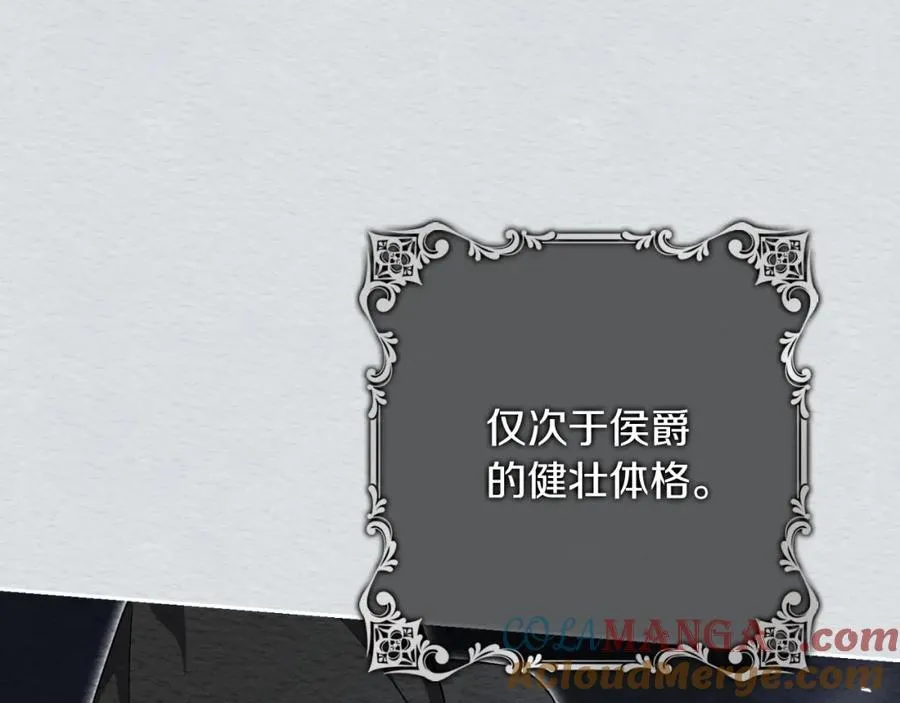 第48话 大打出手！100