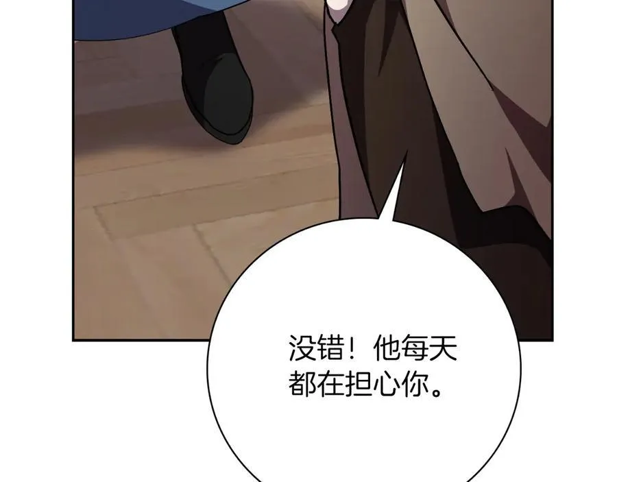 第一季完结话 找回属于自己的位置142