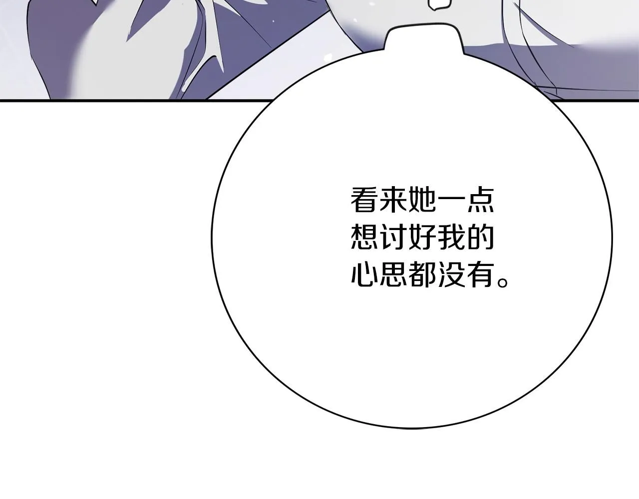 第16话 失踪33