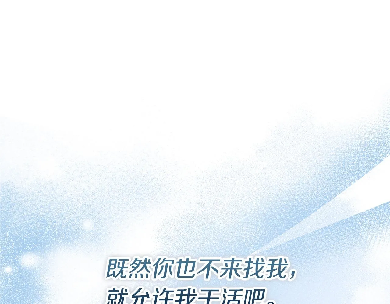 第5话 勾引？！181