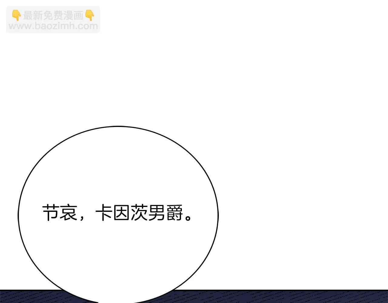 第14话 拒绝14