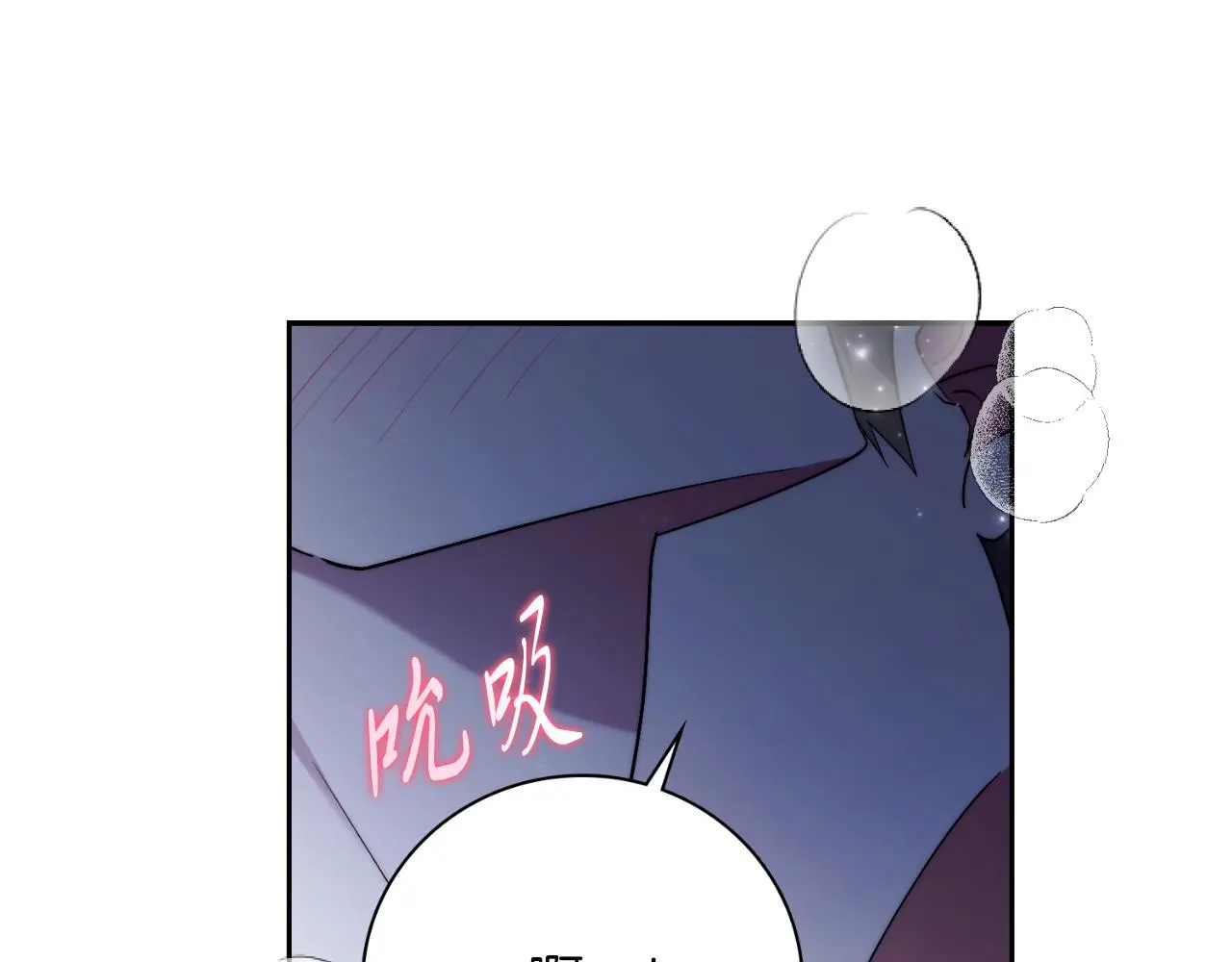 第32话 幽会20