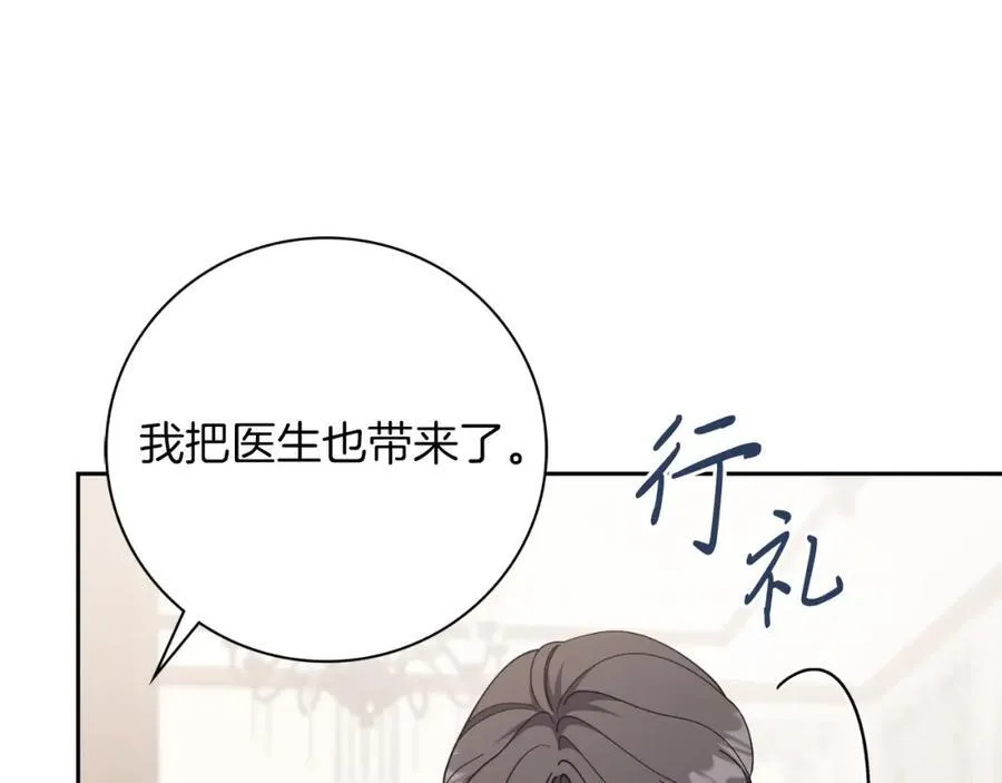 第45话 带娃93