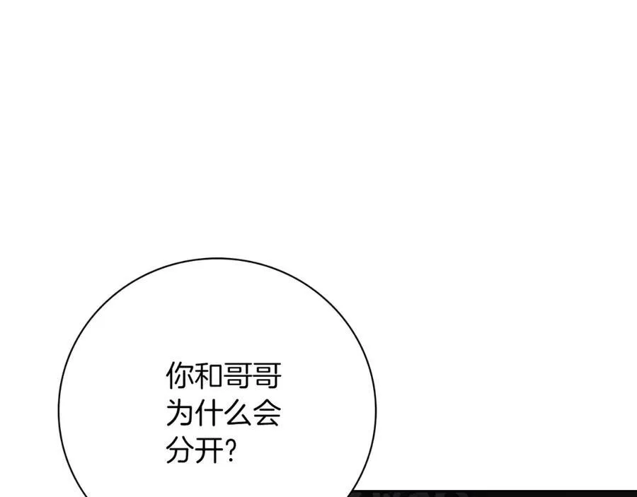 第48话 大打出手！165