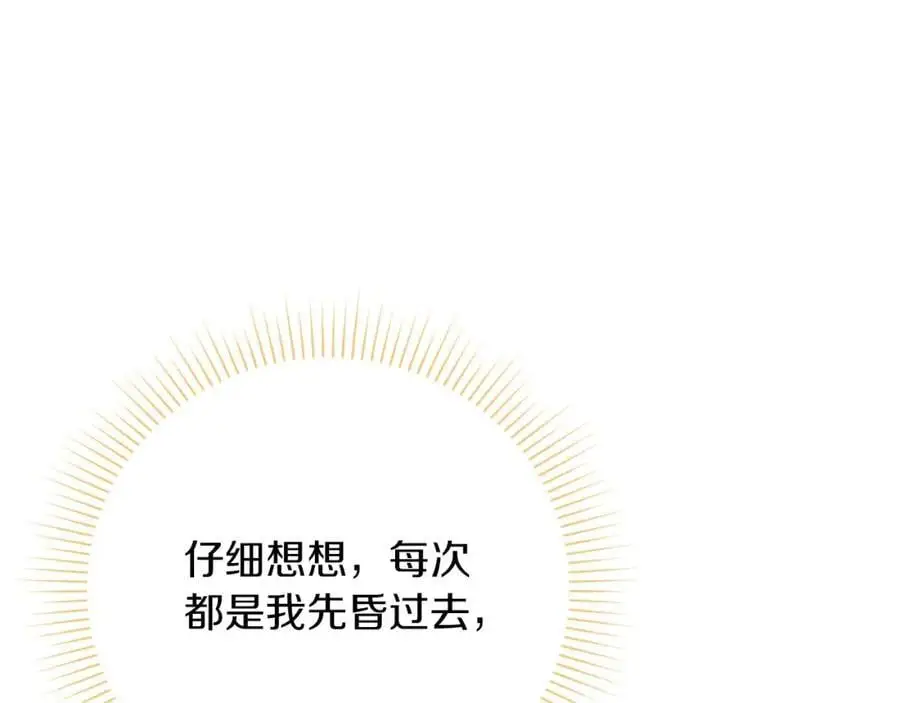 第40话 许久不见190