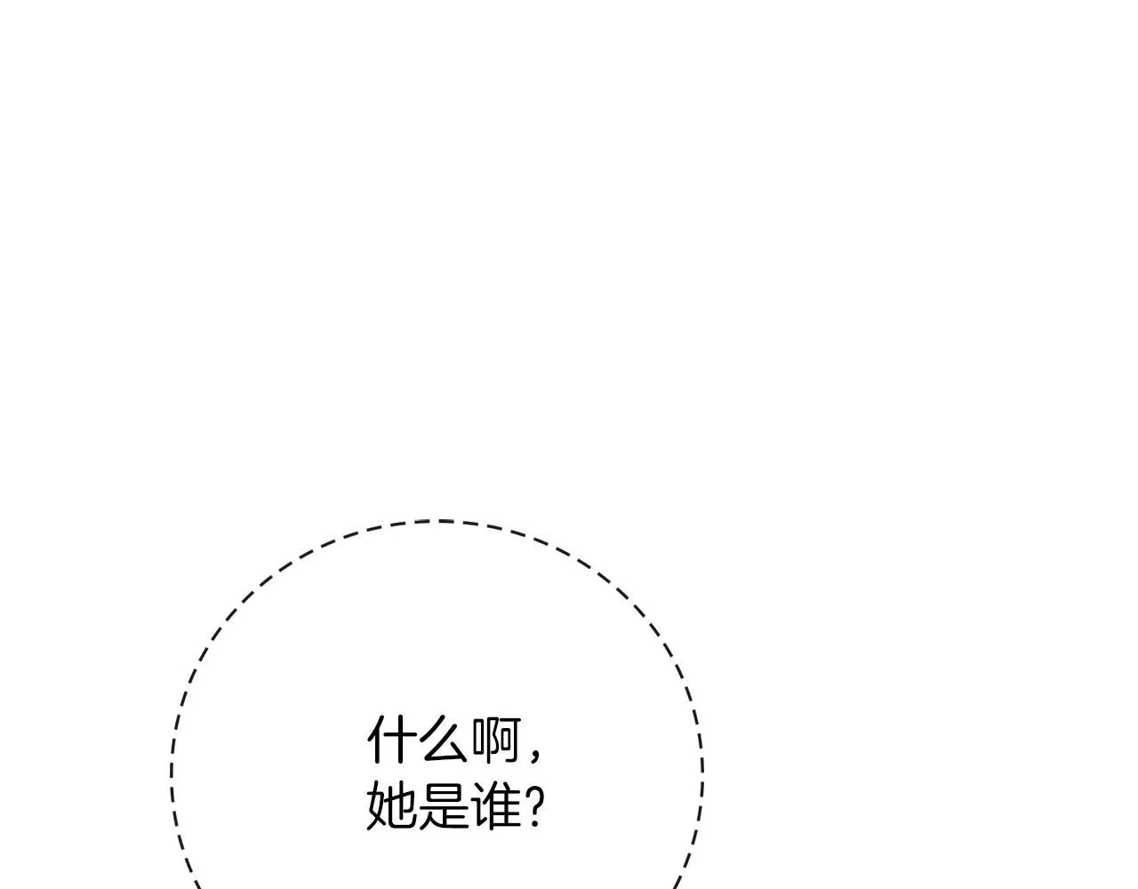 第20话 暗中偷窥64