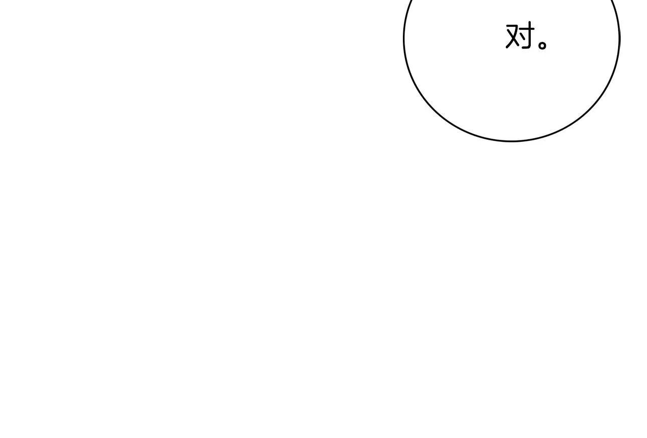 第19话 再度相遇62