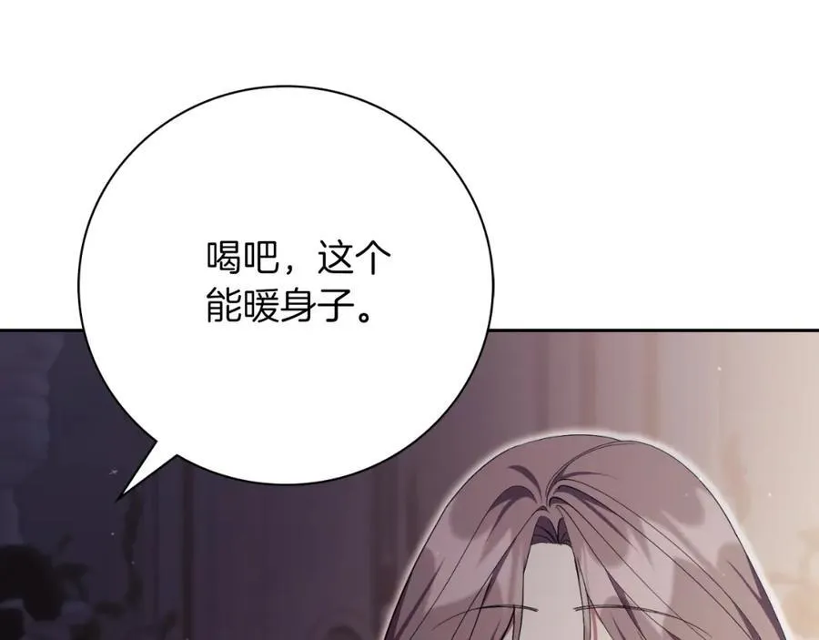 第43话 做情妇？9