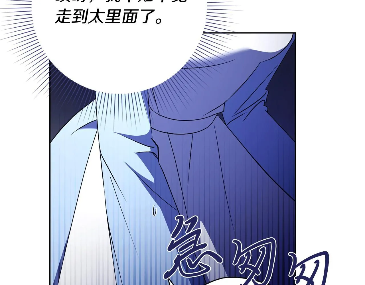 第19话 再度相遇22