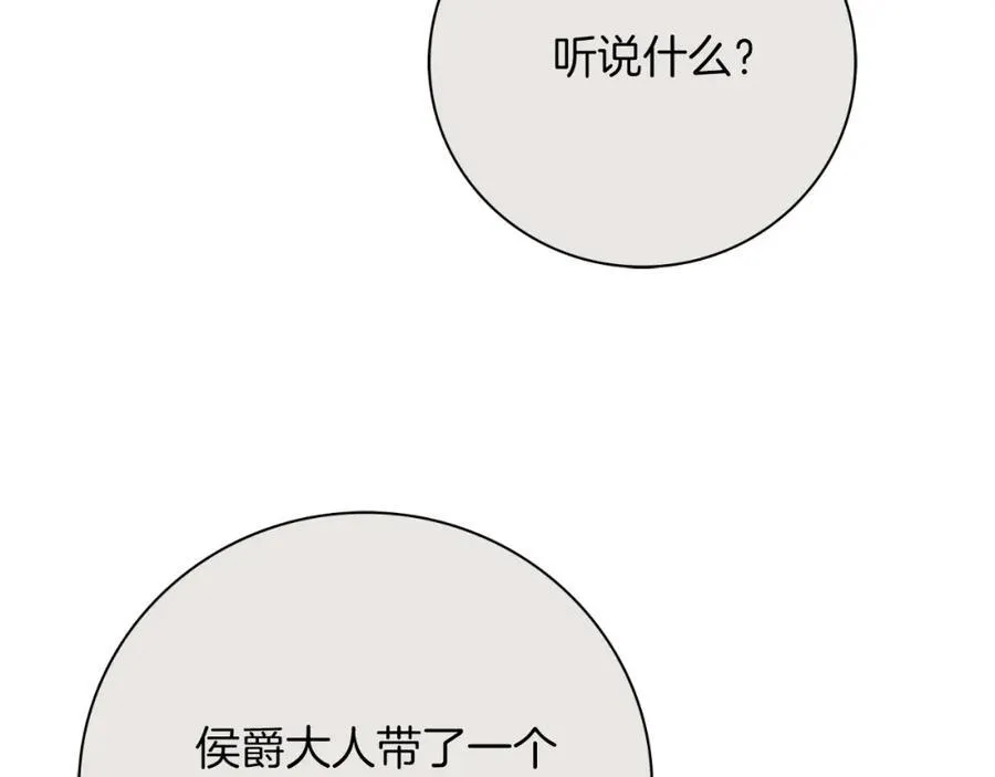 第45话 带娃10