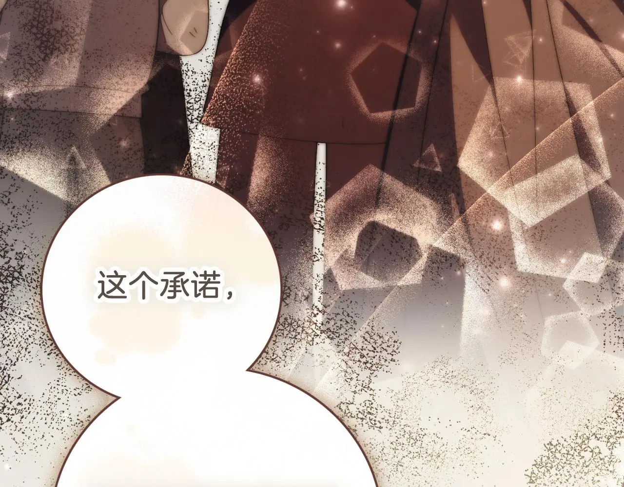 第37话 改变战术35