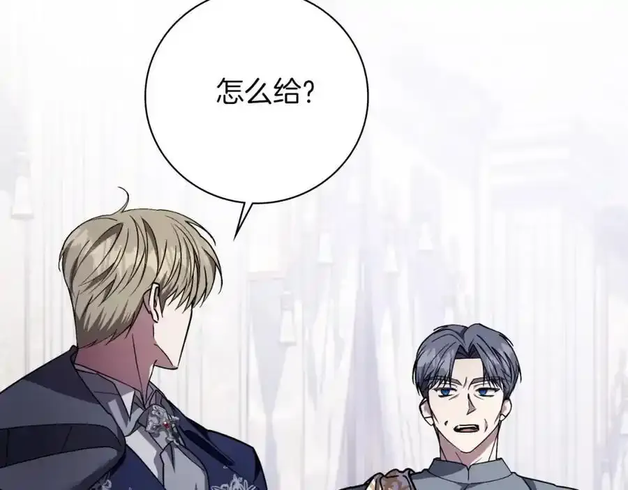 第41话 惨遭冷落？94