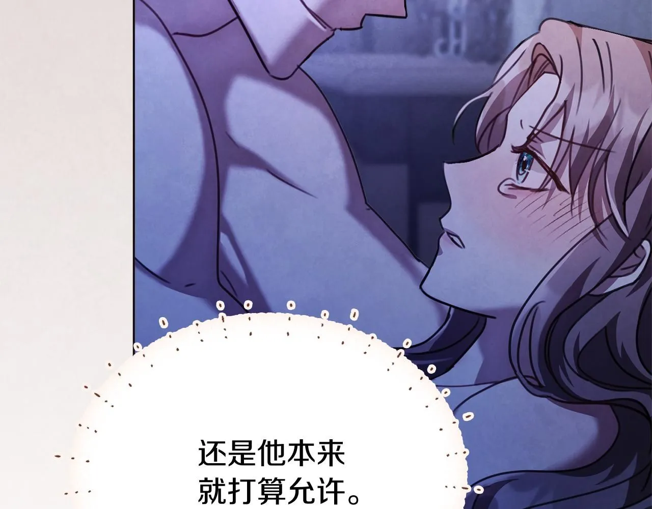 第8话 心软了？96
