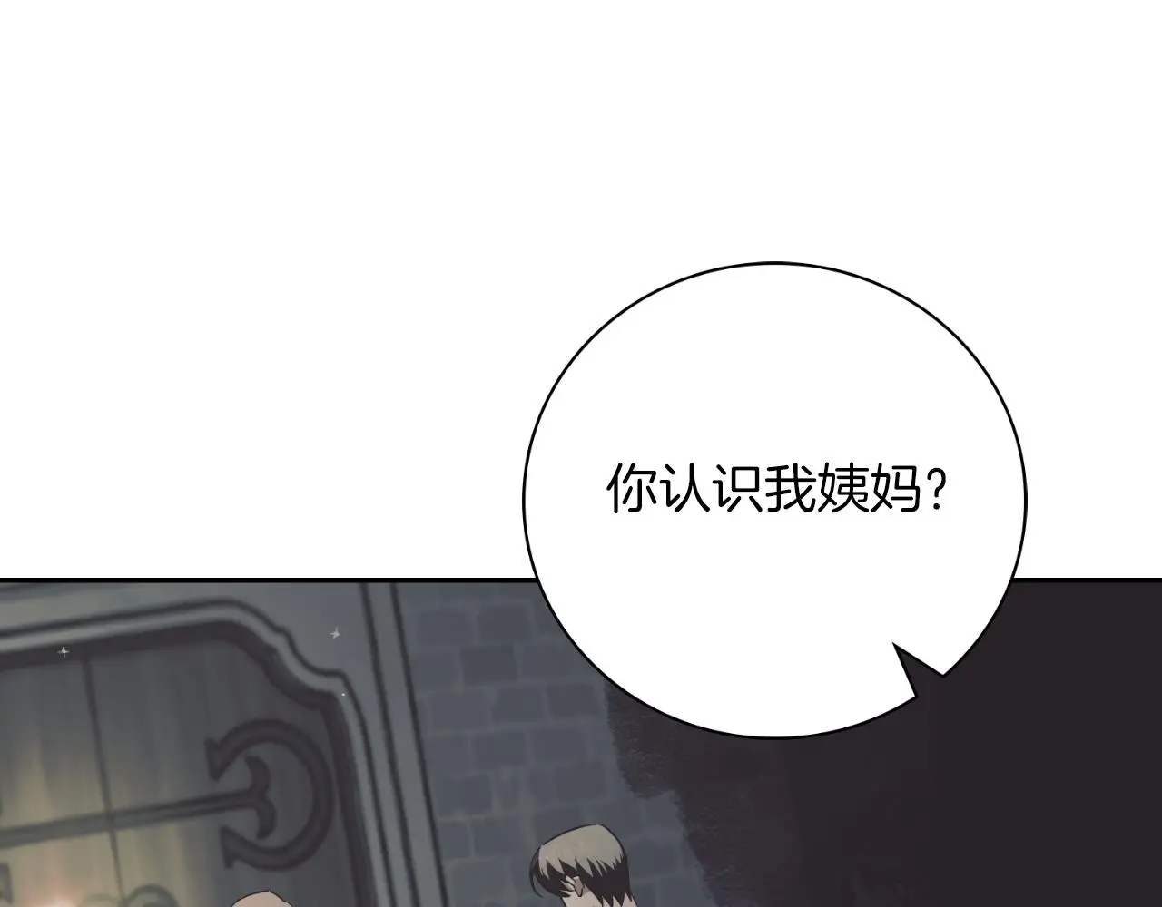第29话 爱情36