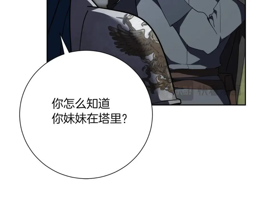 第49话 我的女人78