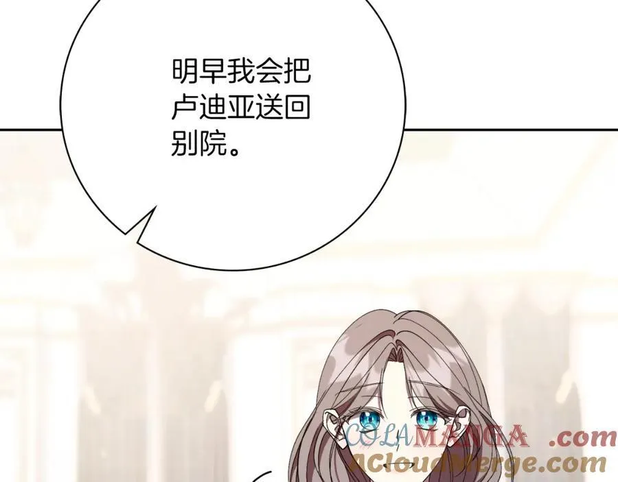 第46话 超级奶爸176