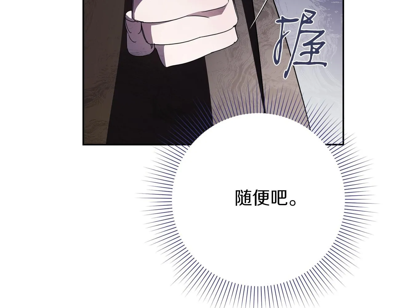 第22话 壁咚！169
