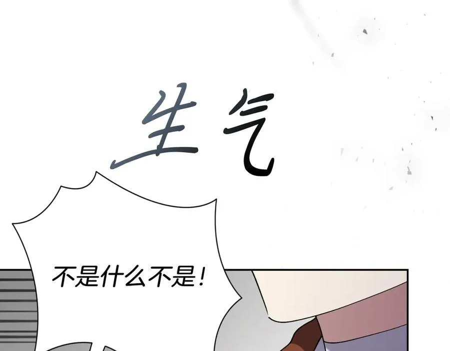 第50话 找回属于自己的位置173