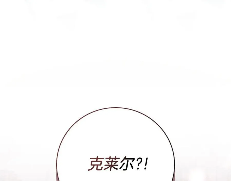 第48话 大打出手！65