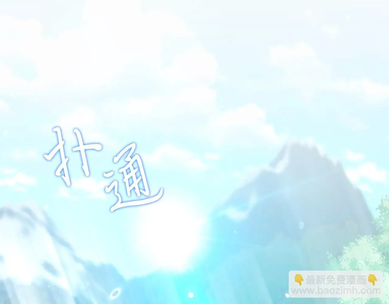 第5话 勾引？！151