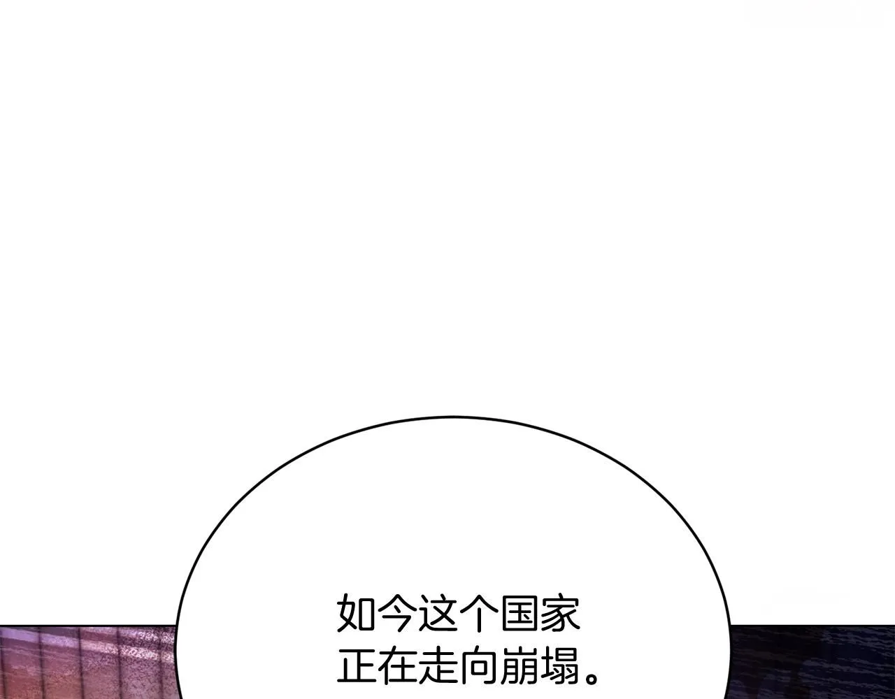 第3话 还债的方式65