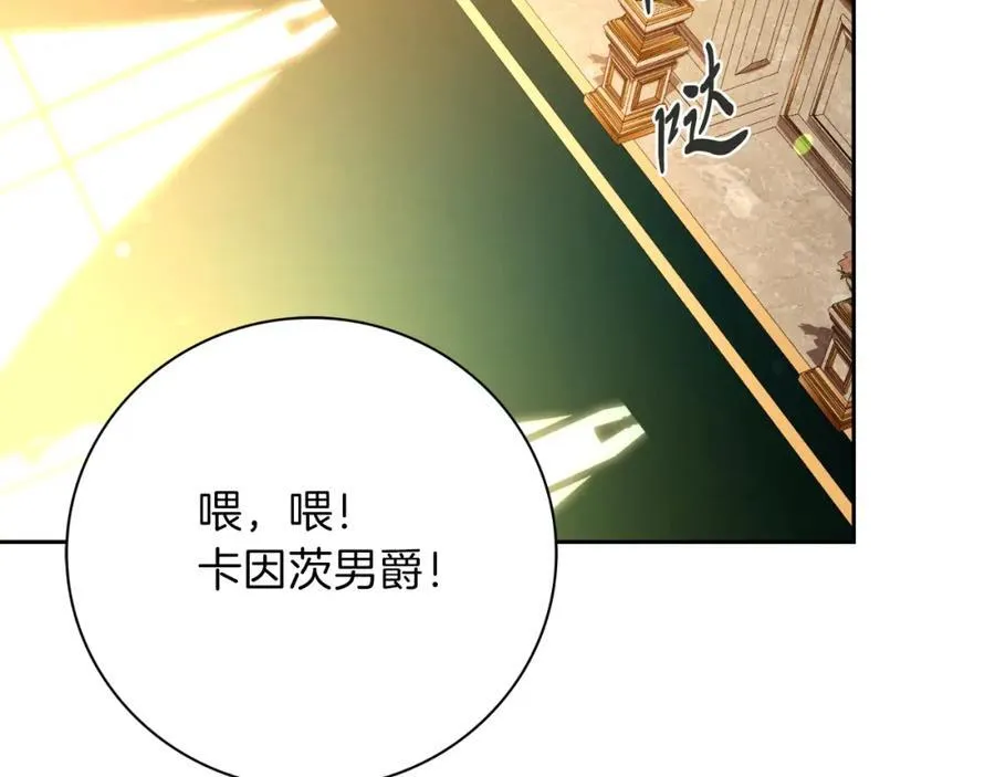 第49话 我的女人159