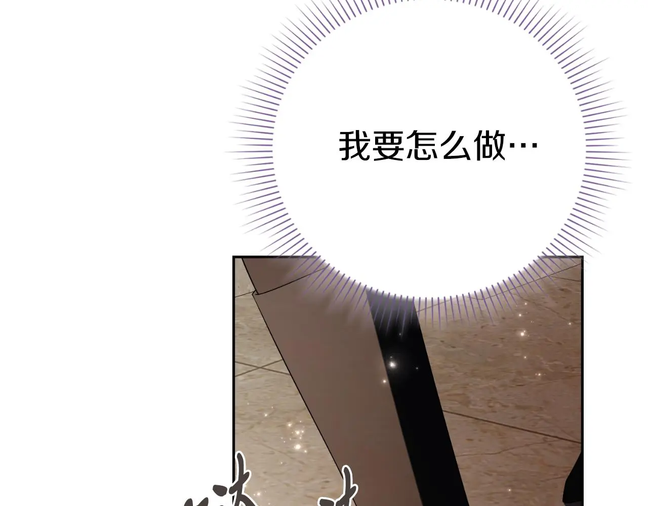 第31话 逃离宴会43
