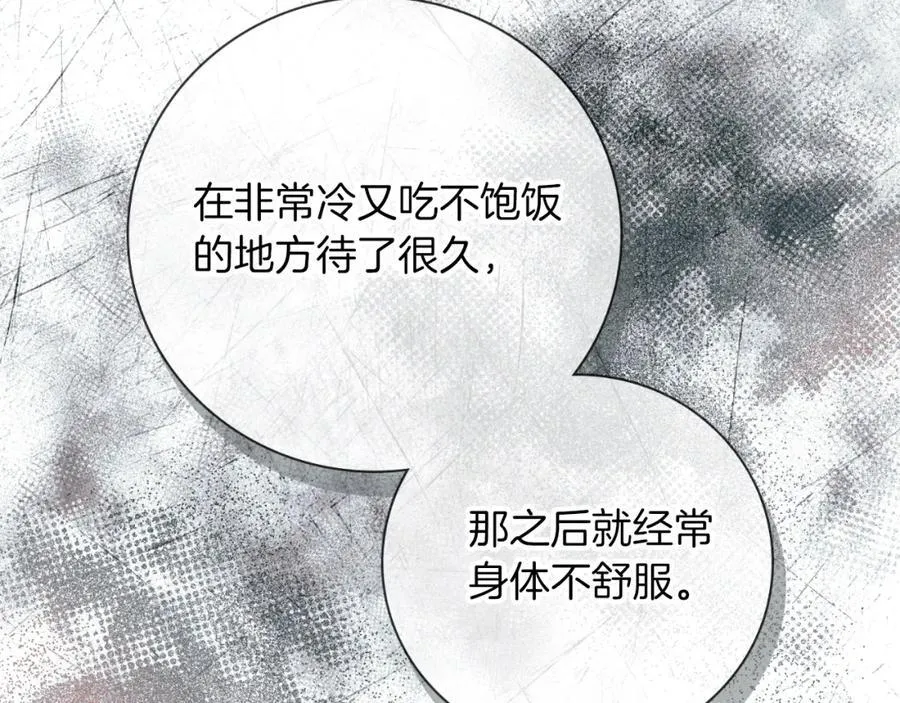 第46话 超级奶爸195