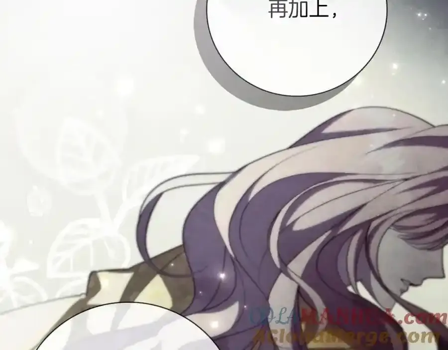 第41话 惨遭冷落？100