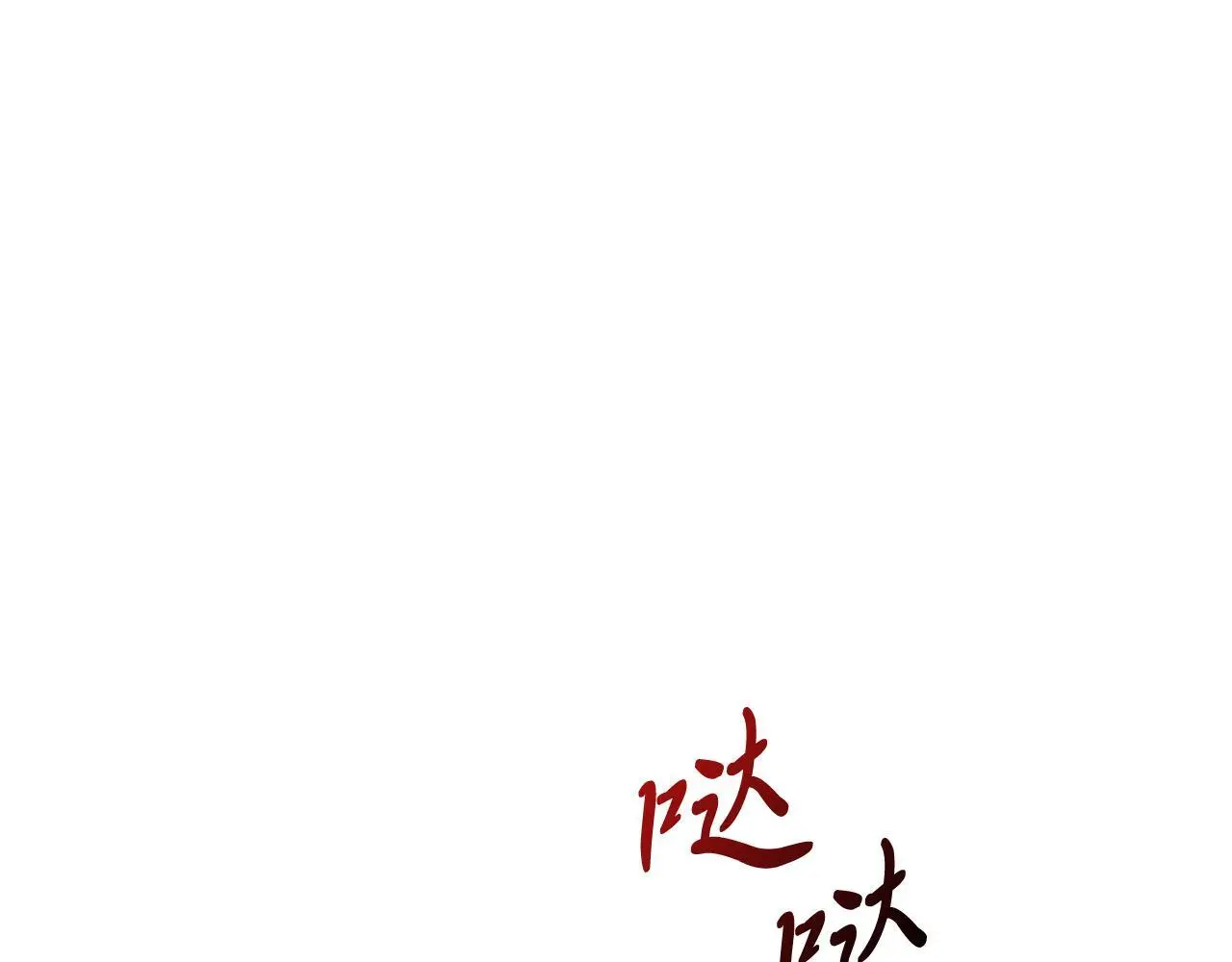 第36话 出征179